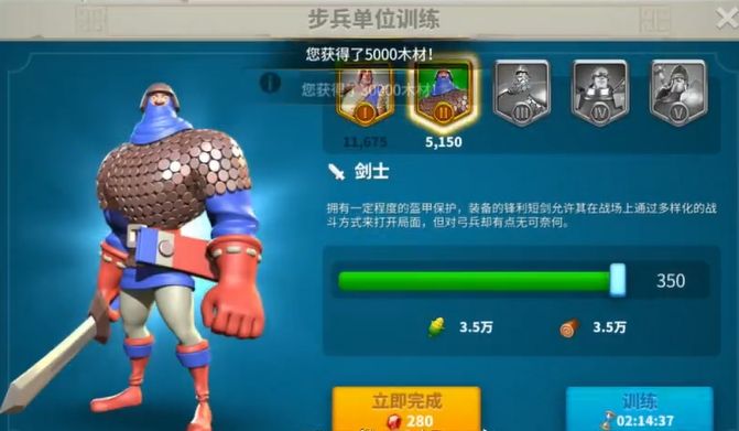 万国觉醒t4爆什么兵种