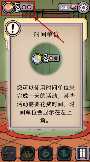 我的孩子生命之泉最新版