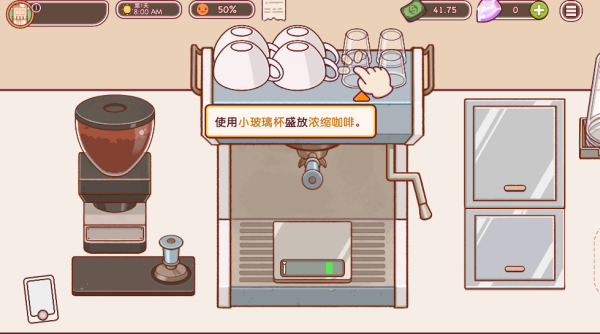 可口的咖啡美味的咖啡安卓版 可口的咖啡美味的咖啡安卓版