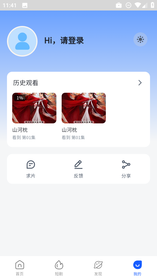 四万影视 四万影视