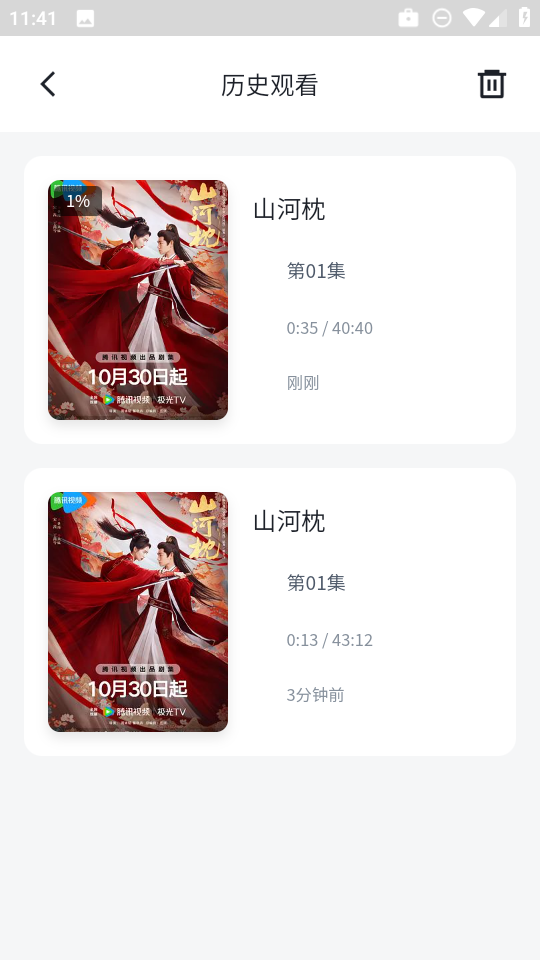 四万影视 四万影视