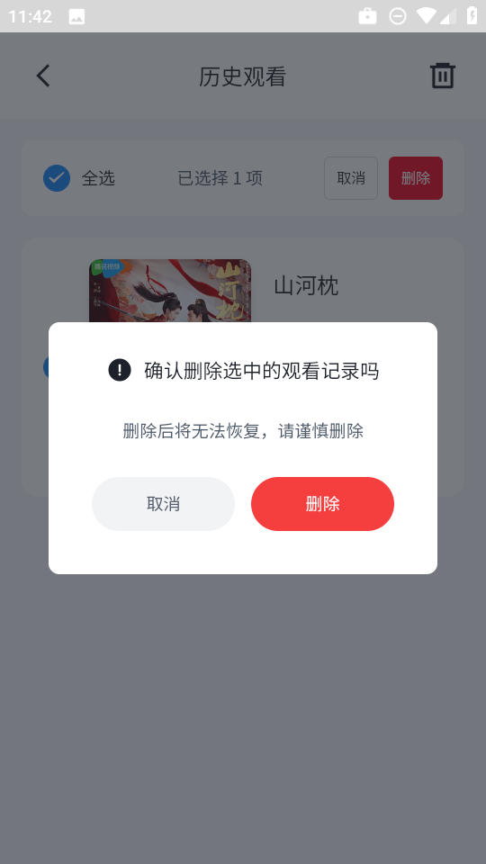 四万影视 四万影视