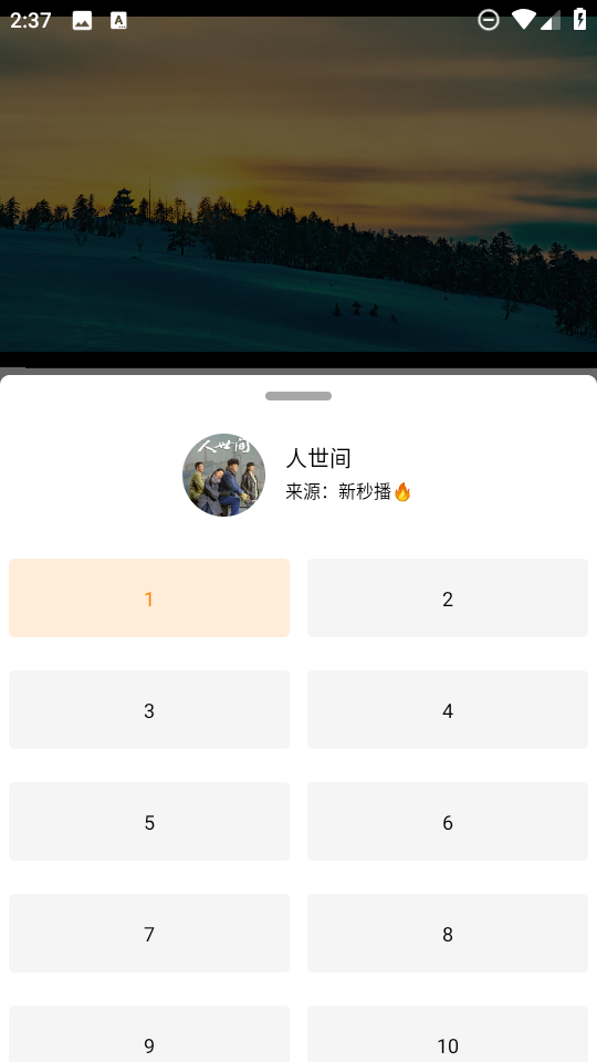 截图