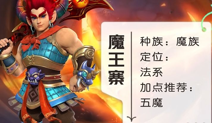 梦幻西游109比武什么门派