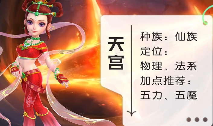 梦幻西游什么门派能双封