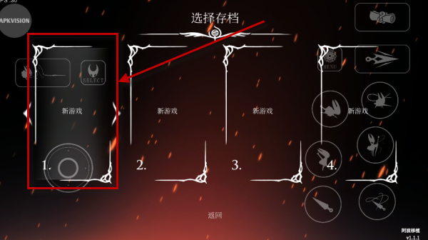 空洞骑士丝之歌内置菜单版 空洞骑士丝之歌内置菜单版