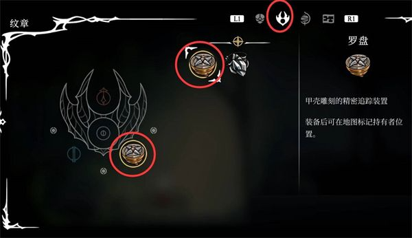 空洞骑士丝之歌内置菜单版 空洞骑士丝之歌内置菜单版