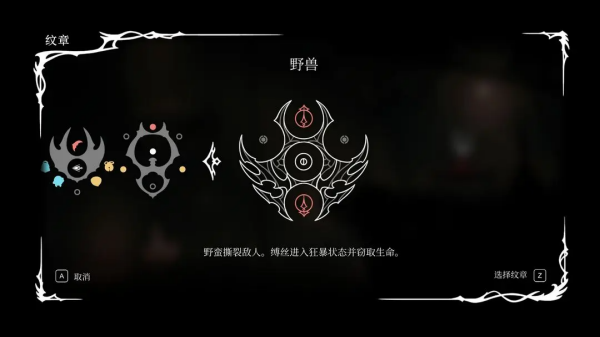 空洞骑士丝之歌 空洞骑士丝之歌