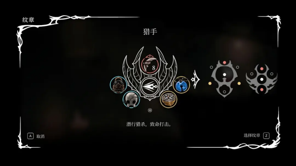 空洞骑士丝之歌 空洞骑士丝之歌