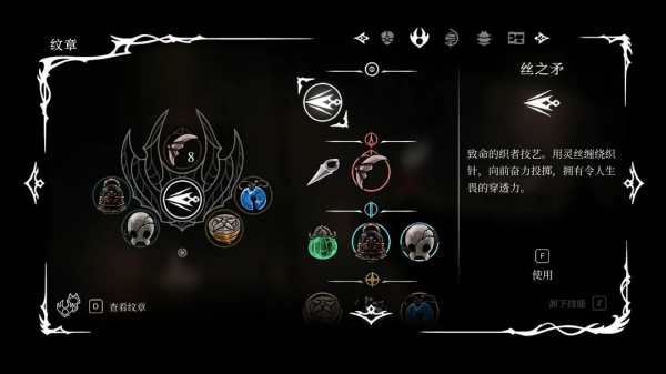 空洞骑士丝之歌 空洞骑士丝之歌