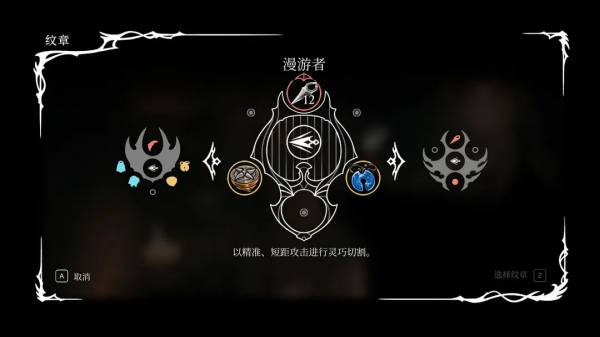 空洞骑士丝之歌 空洞骑士丝之歌