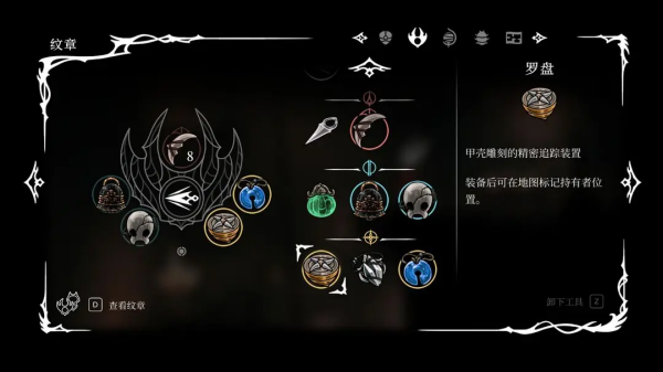 空洞骑士丝之歌 空洞骑士丝之歌