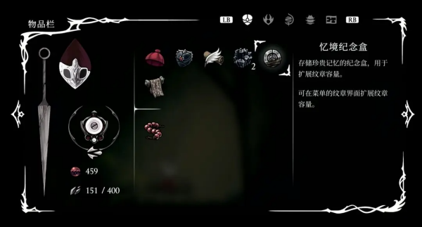 空洞骑士丝之歌 空洞骑士丝之歌