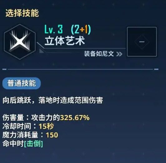 我独自升级崛起最新版 我独自升级崛起最新版
