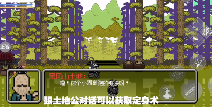 黑神话悟空像素版 黑神话悟空像素版