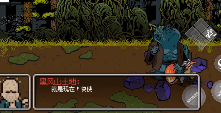 黑神话悟空像素版 黑神话悟空像素版