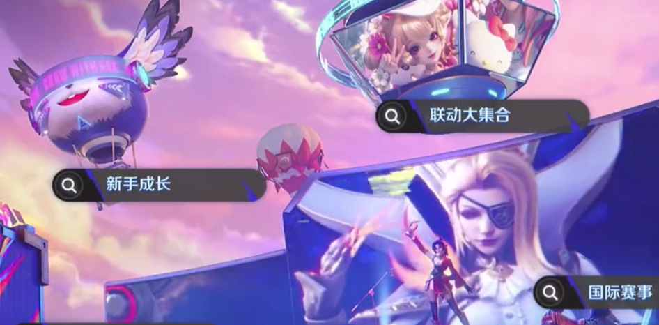 王者荣耀全球服 王者荣耀全球服