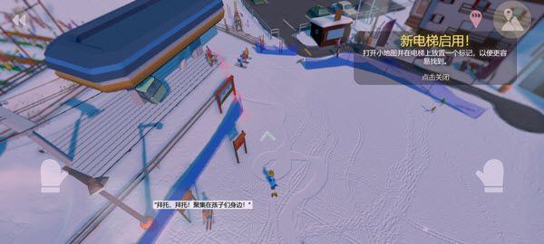雪山滑雪大冒险2最新版 雪山滑雪大冒险2最新版