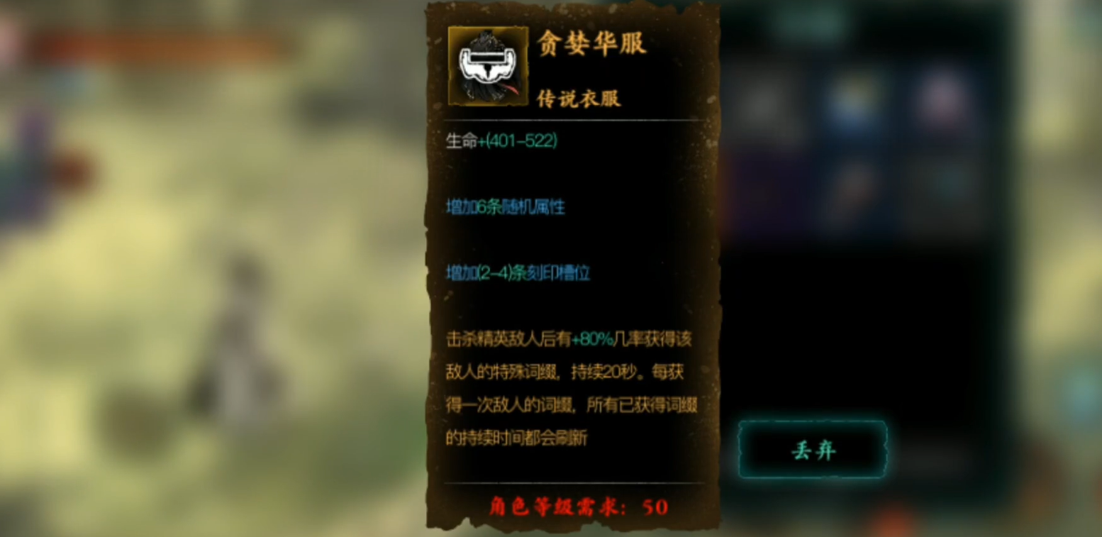 影之刃3装备在哪里打 影之刃3装备在哪里打