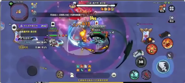 英勇之地手游官方版 英勇之地手游官方版