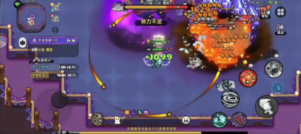 英勇之地手游官方版 英勇之地手游官方版