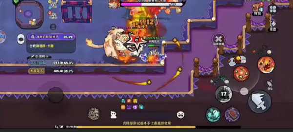 英勇之地手游官方版 英勇之地手游官方版