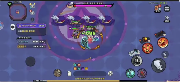英勇之地手游官方版 英勇之地手游官方版