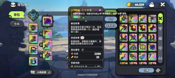 英勇之地手游官方版 英勇之地手游官方版