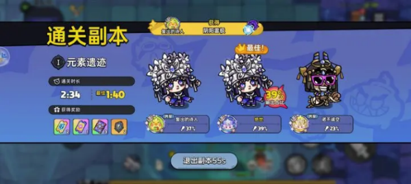 英勇之地手游官方版 英勇之地手游官方版