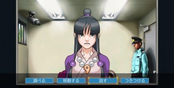 逆转裁判123 逆转裁判123