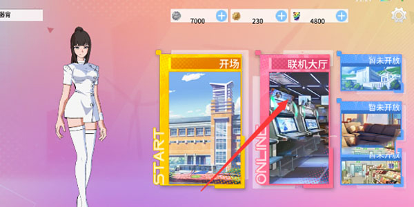青春校园模拟器 青春校园模拟器