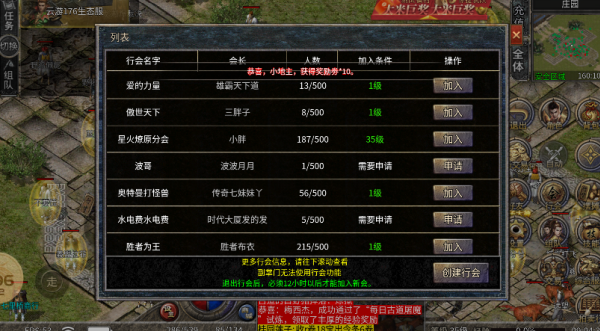 云游176 云游176