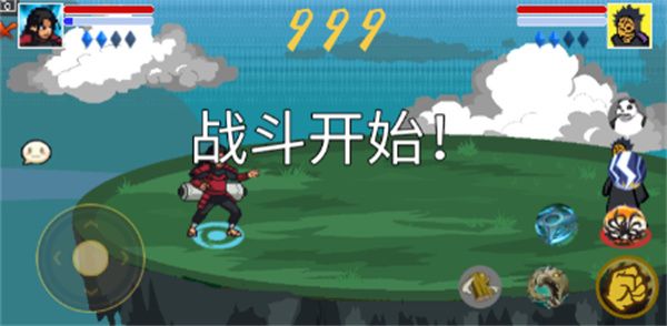 像素火影枫叶改版