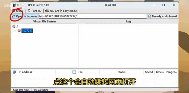 u鼬神像素火影电脑版 u鼬神像素火影电脑版