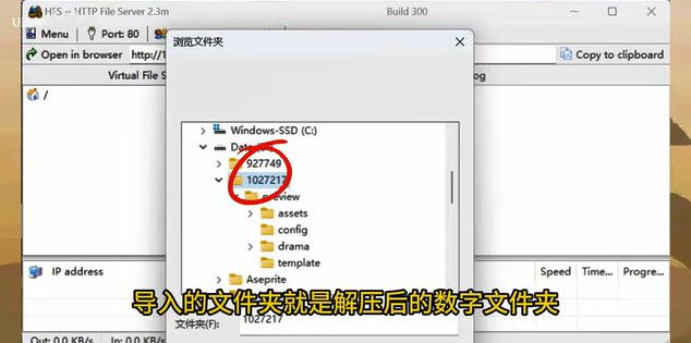 u鼬神像素火影电脑版 u鼬神像素火影电脑版