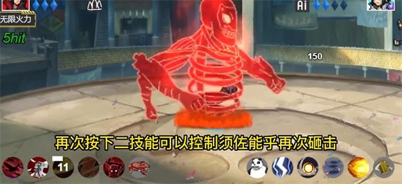 u鼬神像素火影电脑版 u鼬神像素火影电脑版
