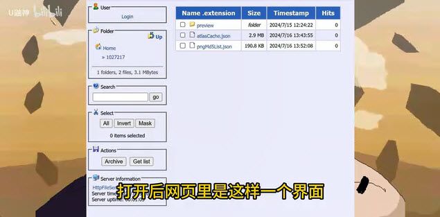 u鼬神像素火影电脑版 u鼬神像素火影电脑版