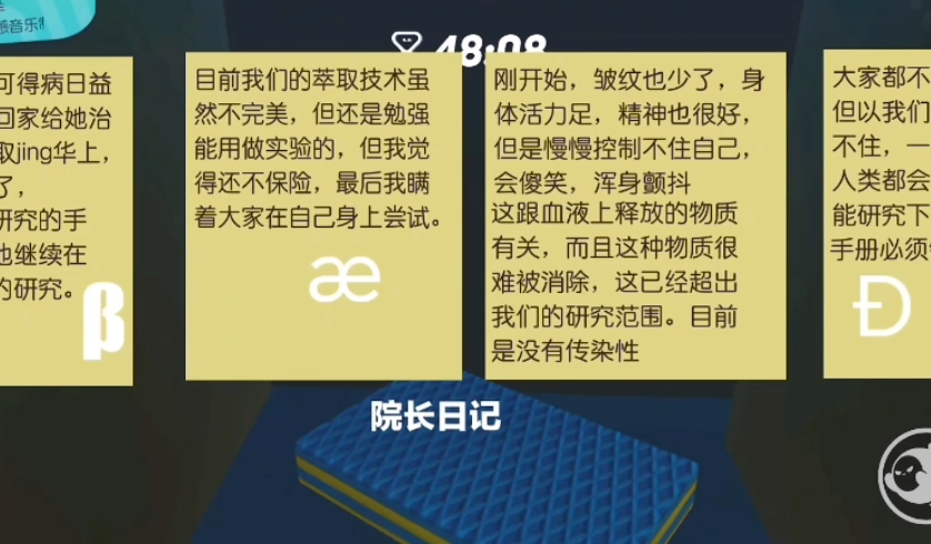 蛋仔派对山村老屋2怎么过