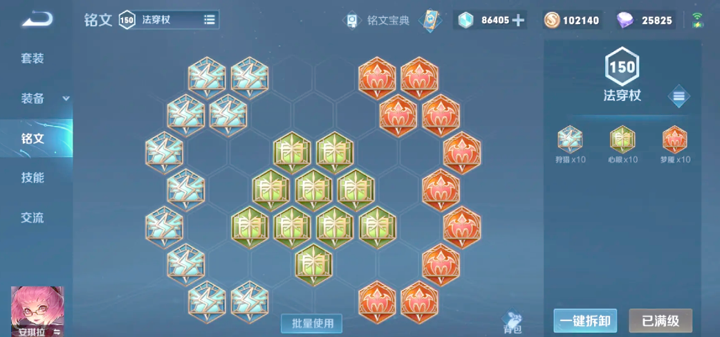 王者荣耀安琪拉打野出装是什么