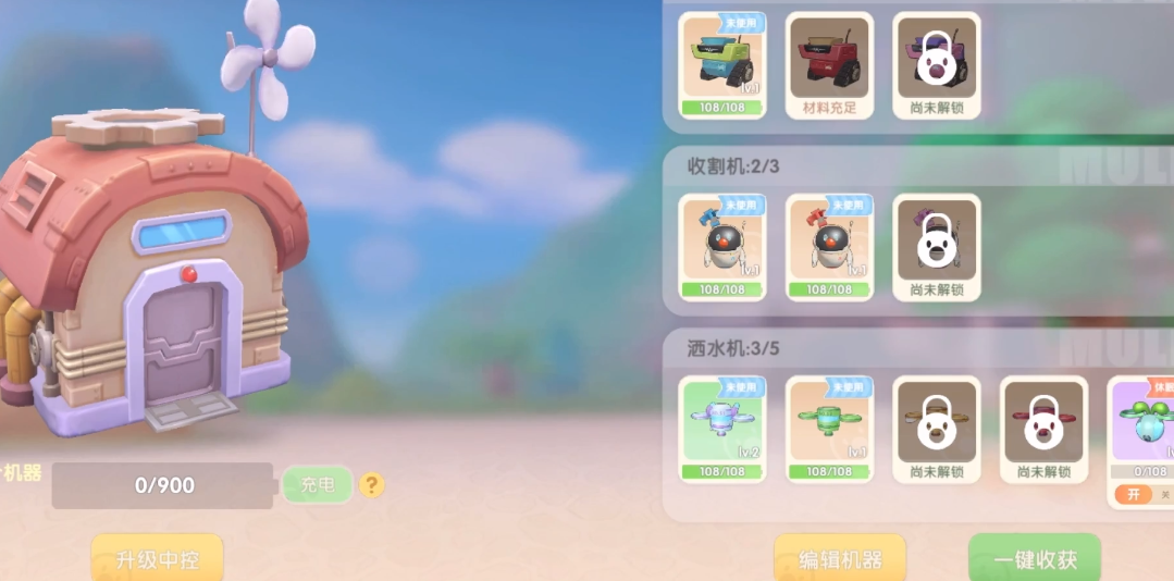 摩尔庄园怎么加农田 摩尔庄园怎么加农田