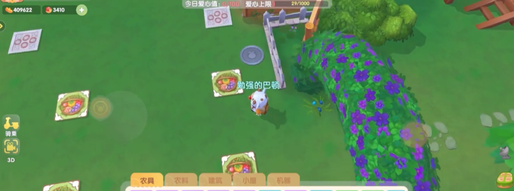 摩尔庄园装饰怎么放家外面