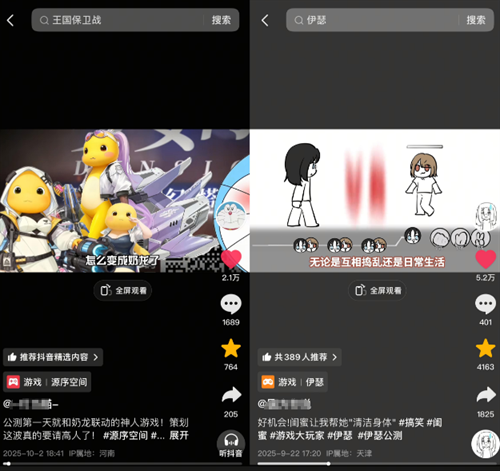 游戏大玩家3.0焕新登场！抖音解锁Z世代游戏营销新主场