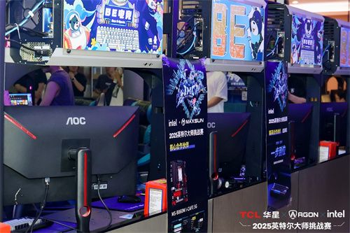 英特尔大师挑战赛第二赛季圆满落幕，第九届总决赛即将打响