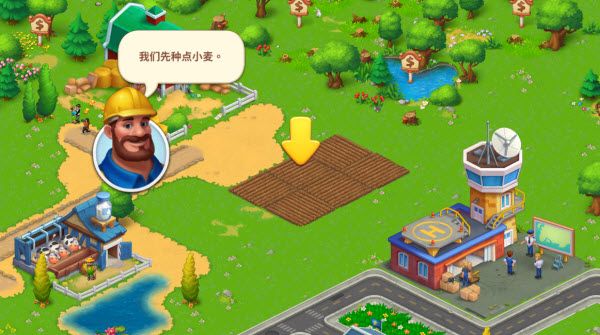 梦想小镇最新版