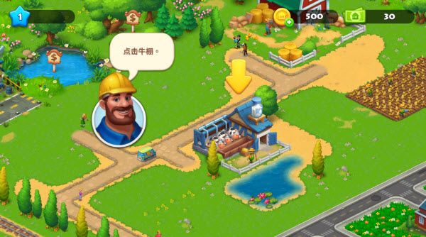 梦想小镇最新版
