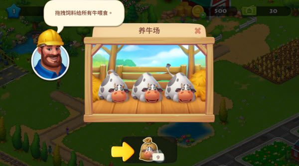 梦想小镇最新版