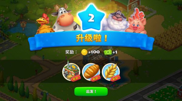 梦想小镇最新版