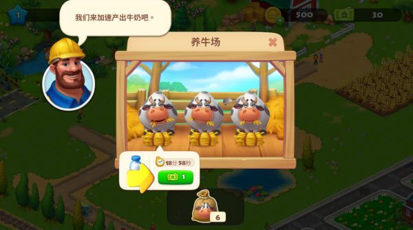 梦想小镇最新版