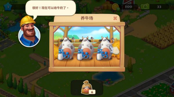 梦想小镇最新版