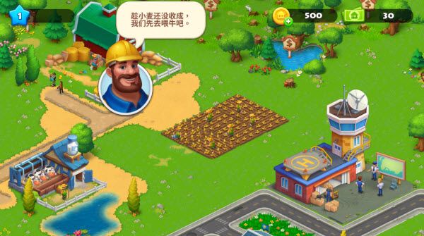 梦想小镇最新版